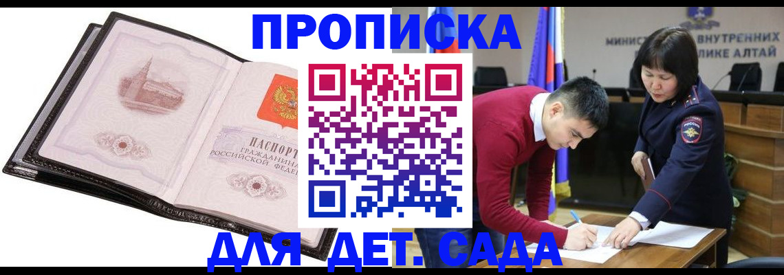 регистрация в Тамбове