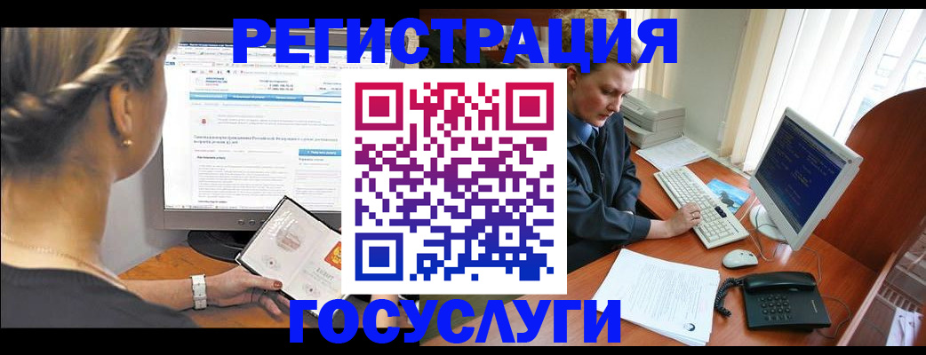 временная прописка в Тамбове