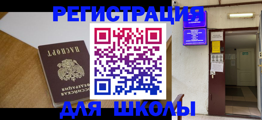 регистрация в Тамбове