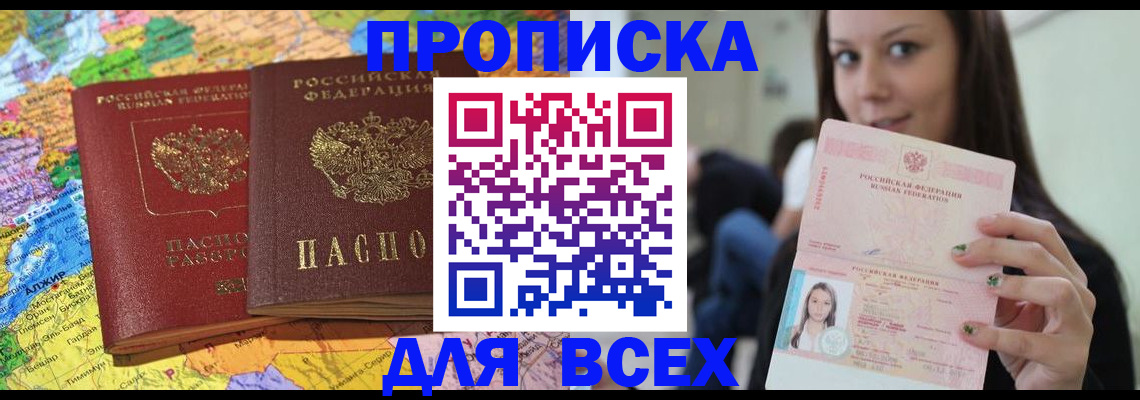 регистрация для дет. сада в Тамбове